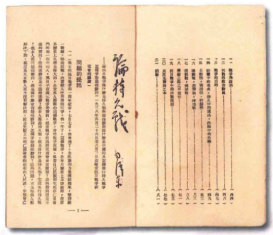 【HEF黨建小課堂】第十五講：關(guān)于中國(guó)共產(chǎn)黨成立的若干重要史實(shí)(圖3)