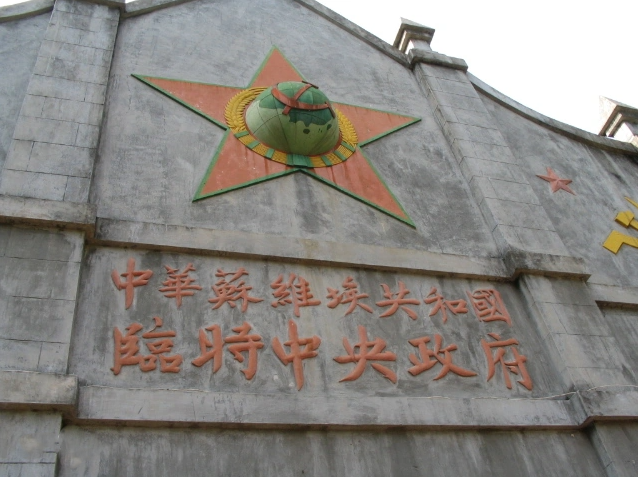 【HEF黨建小課堂100講】第三十六講：中國革命的搖籃——江西·井(圖7)