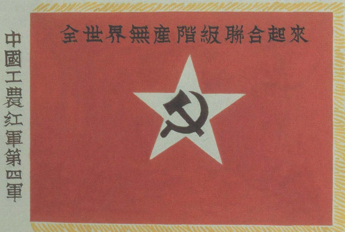 【HEF黨建小課堂100講】第三十六講：中國革命的搖籃——江西·井(圖6)