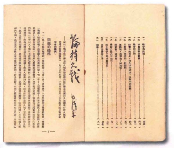 【HEF黨建小課堂】第二十一講：黨的“誕生日”為何是“七一”？(圖3)