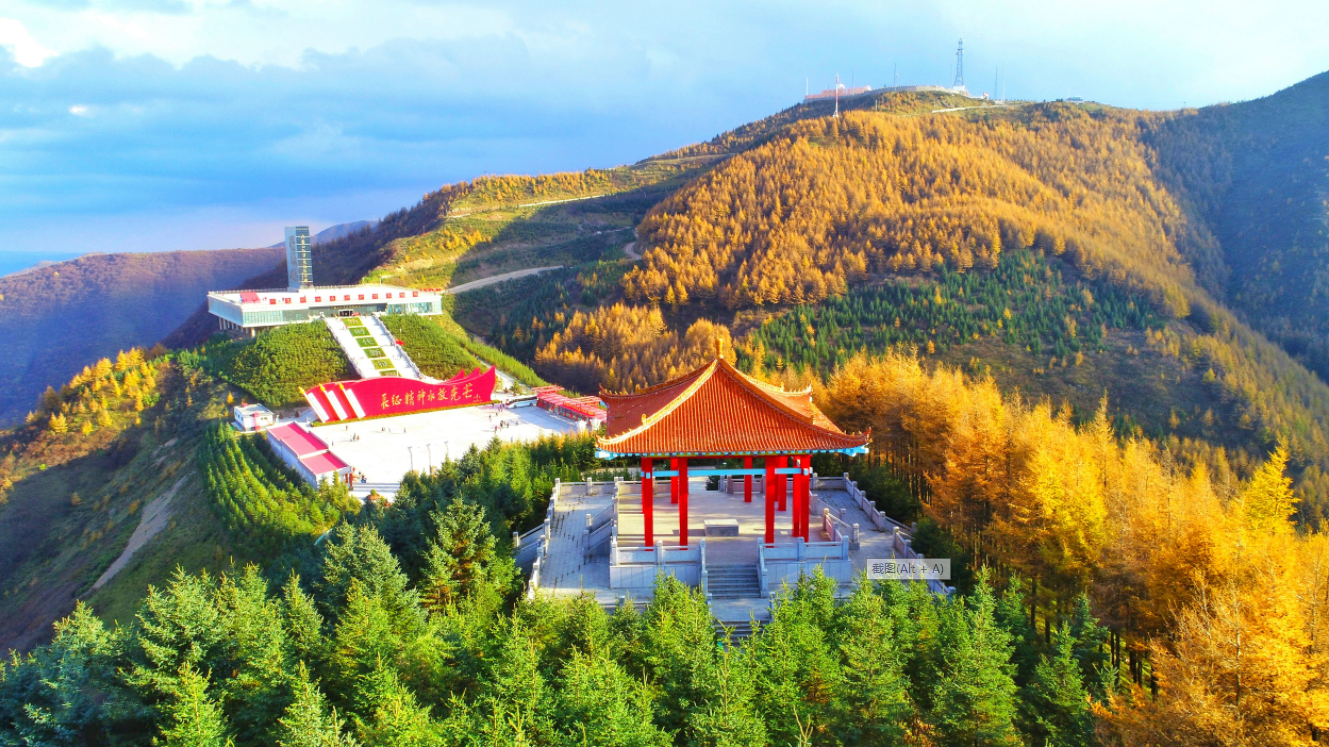 【HEF黨建小課堂100講】第四十二講：長纓在手縛蒼龍——走進六盤山(圖4)