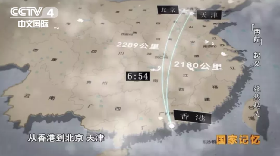 【HEF黨建小課堂100講】第四十五講：那時，八路軍駐香港也有辦事處，曾籌資上百萬！(圖6)
