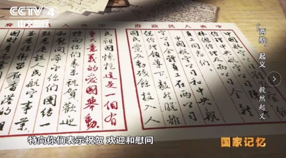 【HEF黨建小課堂100講】第四十五講：那時，八路軍駐香港也有辦事處，曾籌資上百萬！(圖7)