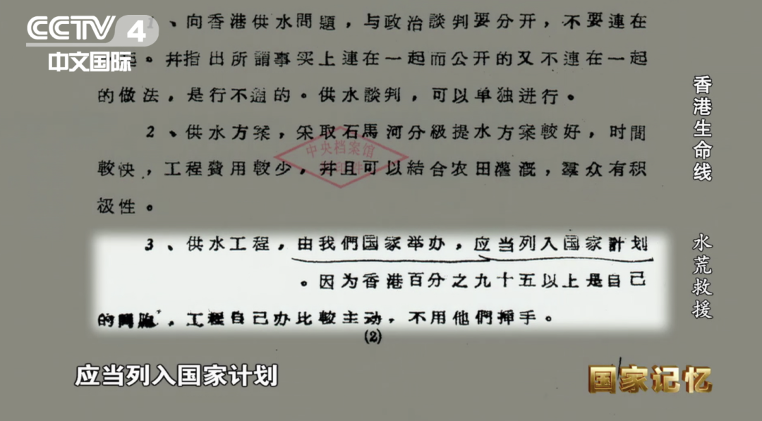 【HEF黨建小課堂100講】第四十五講：那時，八路軍駐香港也有辦事處，曾籌資上百萬！(圖8)