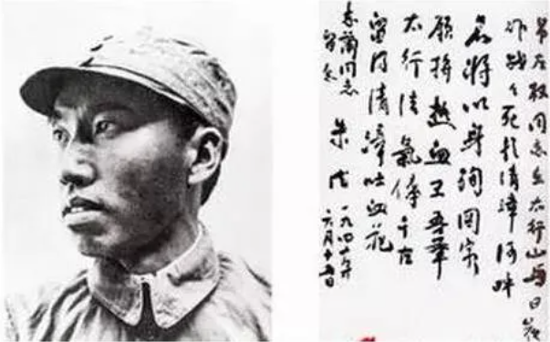 【HEF黨建小課堂100講】第五十二講：“何日相聚？念、念、念、念！”左權給妻女的最后一封家書……(圖4)