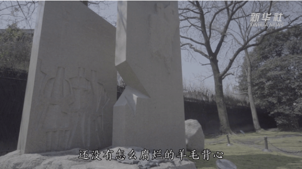 【HEF黨建小課堂100講】第五十五講：“我不學武松，要學秋瑾！”(圖8)