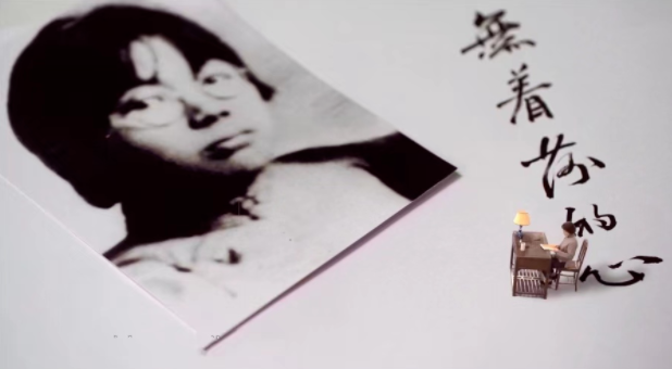 【HEF黨建小課堂100講】第五十五講：“我不學武松，要學秋瑾！”(圖3)