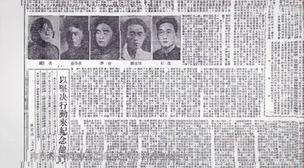 【HEF黨建小課堂100講】第五十五講：“我不學武松，要學秋瑾！”(圖6)