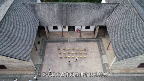 【HEF黨建小課堂100講】第五十六講：“殺了夏明翰，還有后來人！”(圖3)
