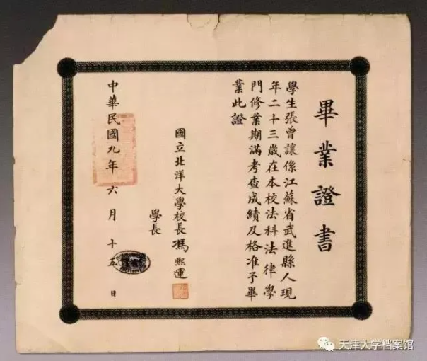 【HEF黨建小課堂100講】第六十三講：他是共產(chǎn)國(guó)際的“中國(guó)第一人”！生命永遠(yuǎn)停留在29歲……(圖5)