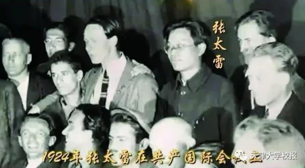 【HEF黨建小課堂100講】第六十三講：他是共產(chǎn)國(guó)際的“中國(guó)第一人”！生命永遠(yuǎn)停留在29歲……(圖13)