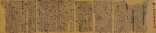 【HEF黨建小課堂100講】第六十三講：他是共產(chǎn)國(guó)際的“中國(guó)第一人”！生命永遠(yuǎn)停留在29歲……(圖16)