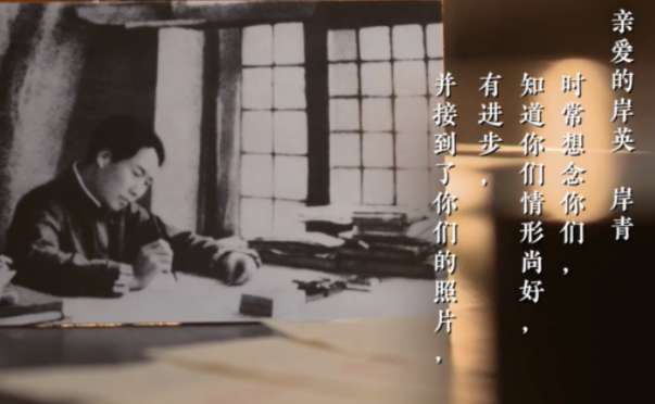 【HEF黨建小課堂100講】第七十講：“打仗總是要死人的……不要因為是我的兒子，就當成一件大事”(圖8)
