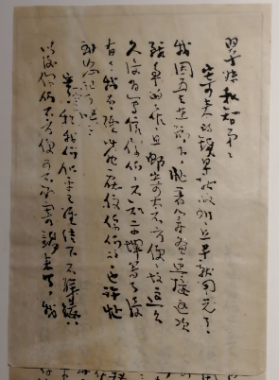 【HEF黨建小課堂100講】第七十二講：為了保護(hù)身邊的同志！他們集體自縊，甚至被污蔑成“桃色事件”……(圖4)