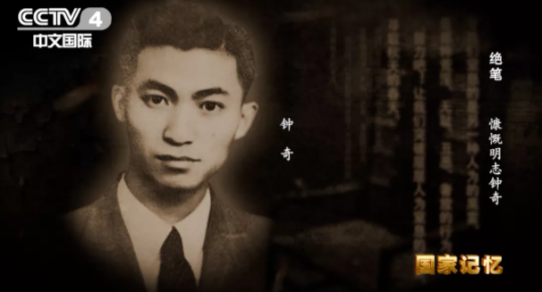 【HEF黨建小課堂100講】第七十四講：新婚四個月，這位丈夫囑咐妻子一定要再結婚……(圖5)