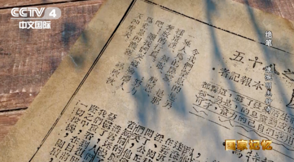 【HEF黨建小課堂100講】第七十四講：新婚四個月，這位丈夫囑咐妻子一定要再結婚……(圖6)