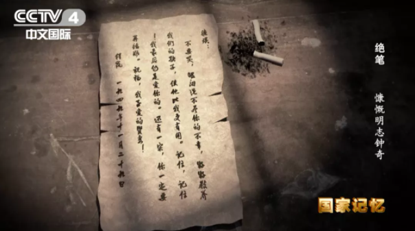 【HEF黨建小課堂100講】第七十四講：新婚四個月，這位丈夫囑咐妻子一定要再結婚……(圖9)