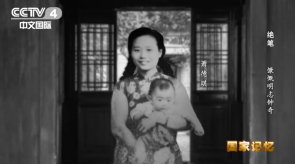 【HEF黨建小課堂100講】第七十四講：新婚四個月，這位丈夫囑咐妻子一定要再結婚……(圖10)