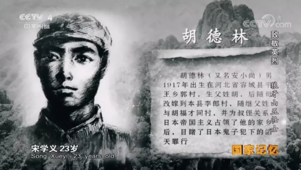 【HEF黨建小課堂100講】第七十六講：5個人縱身跳下懸崖，那年他們都才20多歲……(圖10)
