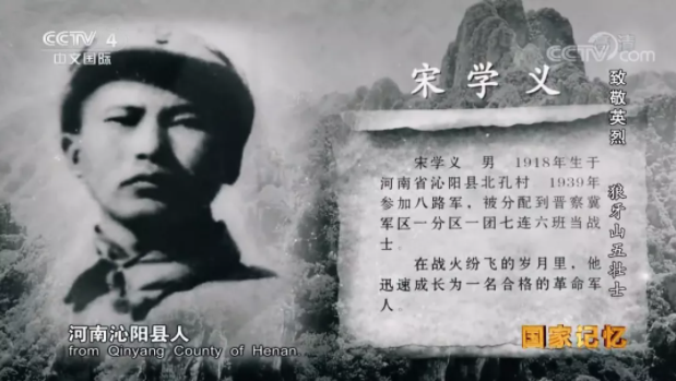 【HEF黨建小課堂100講】第七十六講：5個人縱身跳下懸崖，那年他們都才20多歲……(圖11)