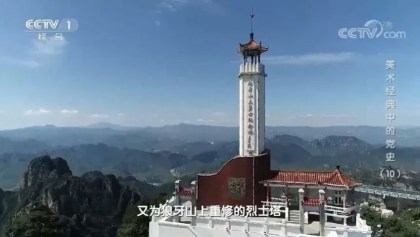 【HEF黨建小課堂100講】第七十六講：5個人縱身跳下懸崖，那年他們都才20多歲……(圖14)