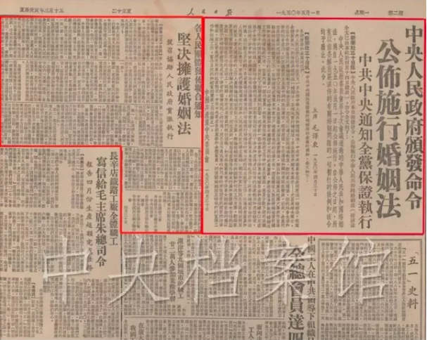 【HEF黨建小課堂100講】第八十三講：只有單方堅持能否離婚？寡婦有沒有婚姻自由？這些，曾經真是個問題(圖4)