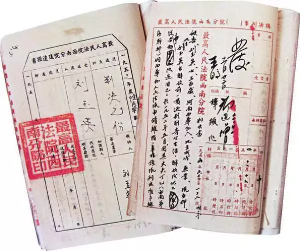 【HEF黨建小課堂100講】第八十三講：只有單方堅持能否離婚？寡婦有沒有婚姻自由？這些，曾經真是個問題(圖6)
