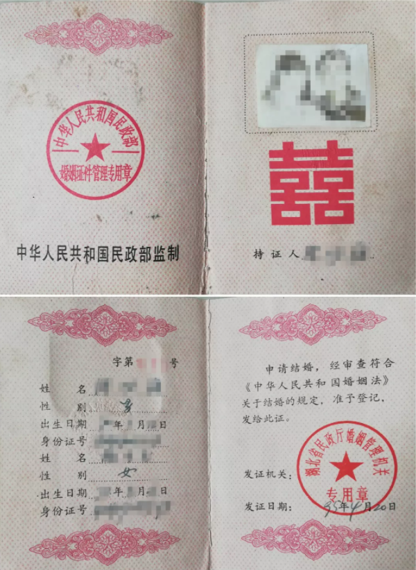 【HEF黨建小課堂100講】第八十三講：只有單方堅持能否離婚？寡婦有沒有婚姻自由？這些，曾經真是個問題(圖11)