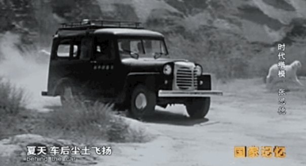 【HEF黨建小課堂100講】第八十九講：他在崗位上默默奉獻(xiàn)，一生“為人民服務(wù)”，死得重于泰山……(圖7)