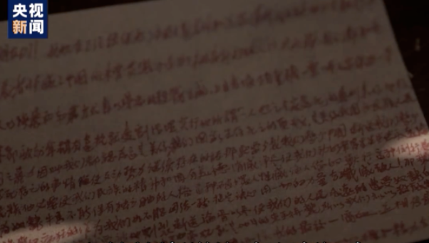 【HEF黨建小課堂100講】第九十講：獄中的他，給“小蘿卜頭”當起了國文老師(圖6)