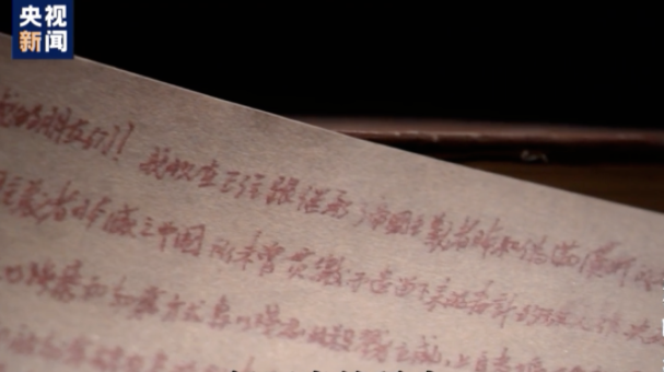 【HEF黨建小課堂100講】第九十講：獄中的他，給“小蘿卜頭”當起了國文老師(圖5)
