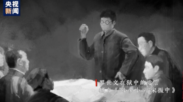 【HEF黨建小課堂100講】第九十講：獄中的他，給“小蘿卜頭”當起了國文老師(圖7)