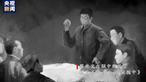 【HEF黨建小課堂100講】第九十講：獄中的他，給“小蘿卜頭”當起了國文老師(圖9)