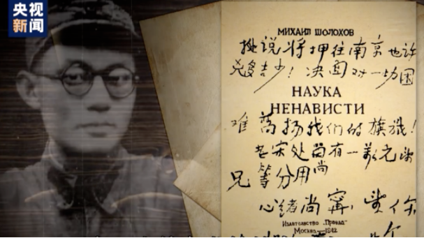 【HEF黨建小課堂100講】第九十講：獄中的他，給“小蘿卜頭”當起了國文老師(圖11)