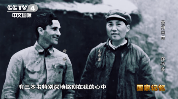 【HEF黨建小課堂100講】第九十二講：四年課程兩年讀完，21歲擔任主編，他在刑場上高唱國際歌……(圖7)