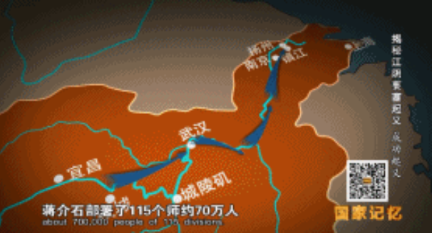 【HEF黨建小課堂100講】第九十三講：百萬雄師過大江，從這一天開始！(圖3)
