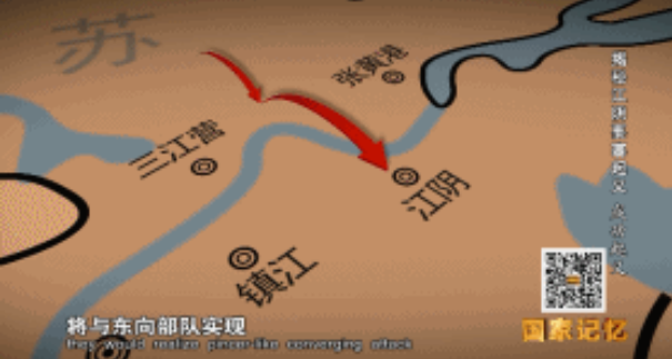 【HEF黨建小課堂100講】第九十三講：百萬雄師過大江，從這一天開始！(圖4)