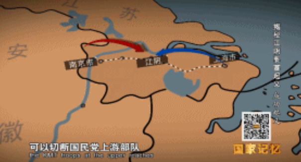 【HEF黨建小課堂100講】第九十三講：百萬雄師過大江，從這一天開始！(圖5)