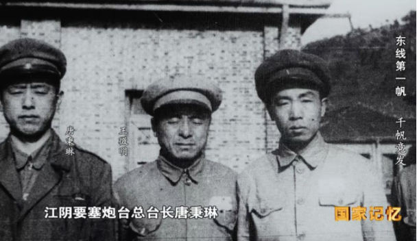 【HEF黨建小課堂100講】第九十三講：百萬雄師過大江，從這一天開始！(圖9)