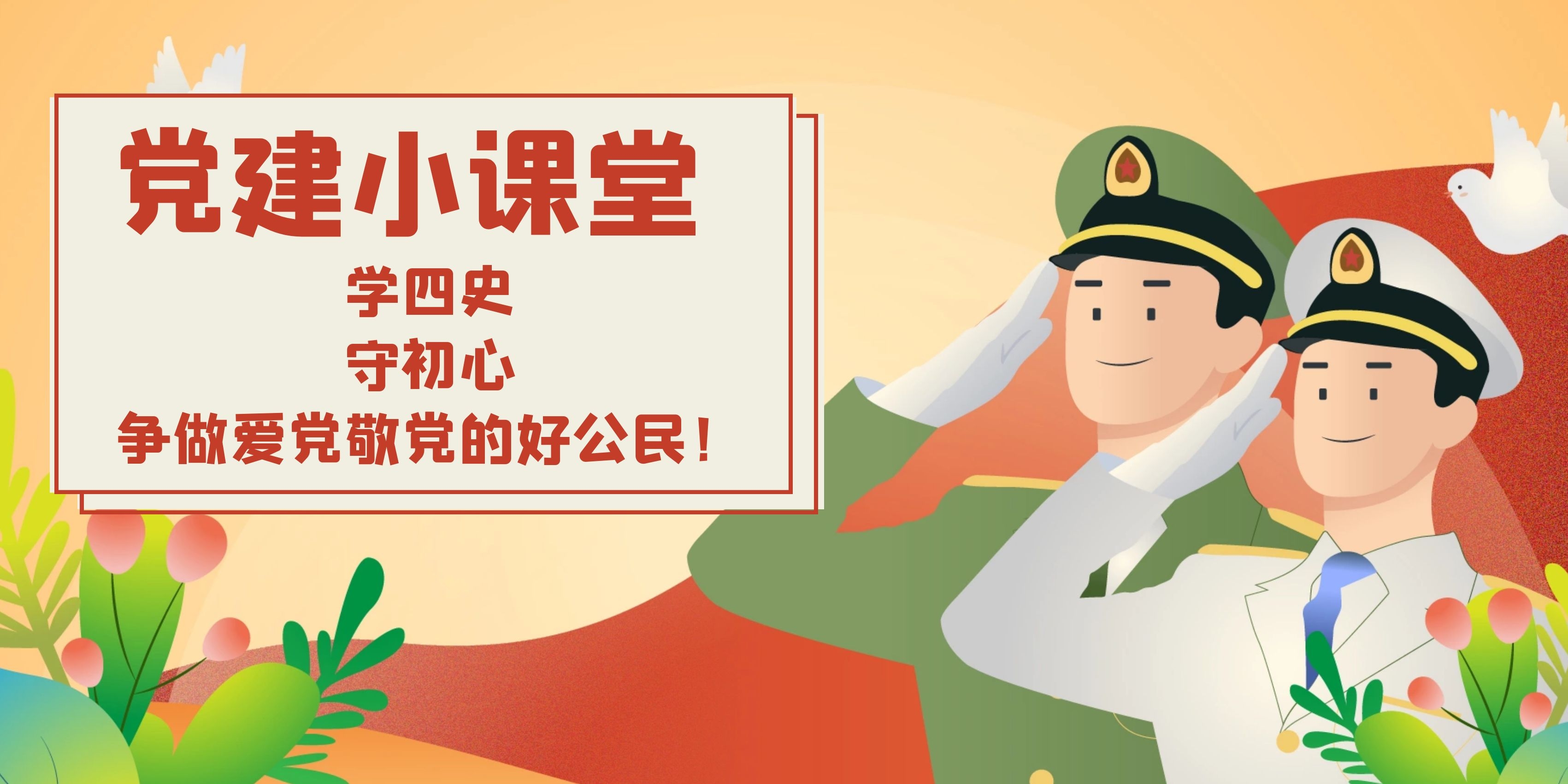 【HEF黨建小課堂之人物篇】從僅有初中文化到全國勞模,他用130多項(xiàng)創(chuàng)新,改寫了無數(shù)碼頭工人的命運(yùn)(圖1) 【HEF黨建小課堂之人物篇】從僅有初中文化到全國勞模,他用130多項(xiàng)創(chuàng)新,改寫了無數(shù)碼頭工人的命運(yùn)(圖1)