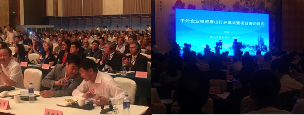 總部企業聯合會組織成員單位赴京津冀重點城市唐山市考察(圖1)