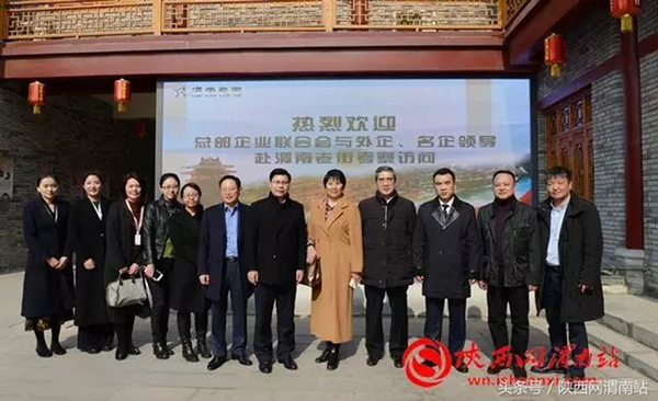 北京市朝陽(yáng)區(qū)總部企業(yè)聯(lián)合會(huì)應(yīng)邀赴陜西渭南進(jìn)行商務(wù)考察(圖3) 北京市朝陽(yáng)區(qū)總部企業(yè)聯(lián)合會(huì)應(yīng)邀赴陜西渭南進(jìn)行商務(wù)考察(圖3)