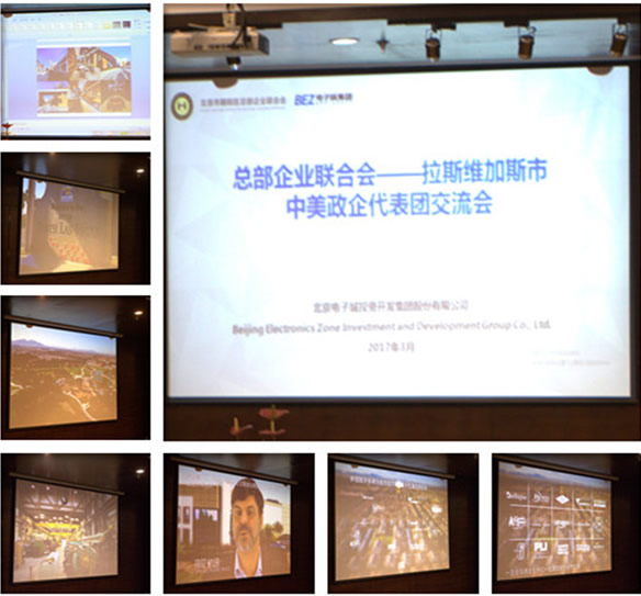 美國拉斯維加斯市市長一行訪華 出席中美政企代表團交流會(圖6) 美國拉斯維加斯市市長一行訪華 出席中美政企代表團交流會(圖6)