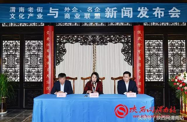北京市朝陽(yáng)區(qū)總部企業(yè)聯(lián)合會(huì)應(yīng)邀赴陜西渭南進(jìn)行商務(wù)考察(圖6) 北京市朝陽(yáng)區(qū)總部企業(yè)聯(lián)合會(huì)應(yīng)邀赴陜西渭南進(jìn)行商務(wù)考察(圖6)