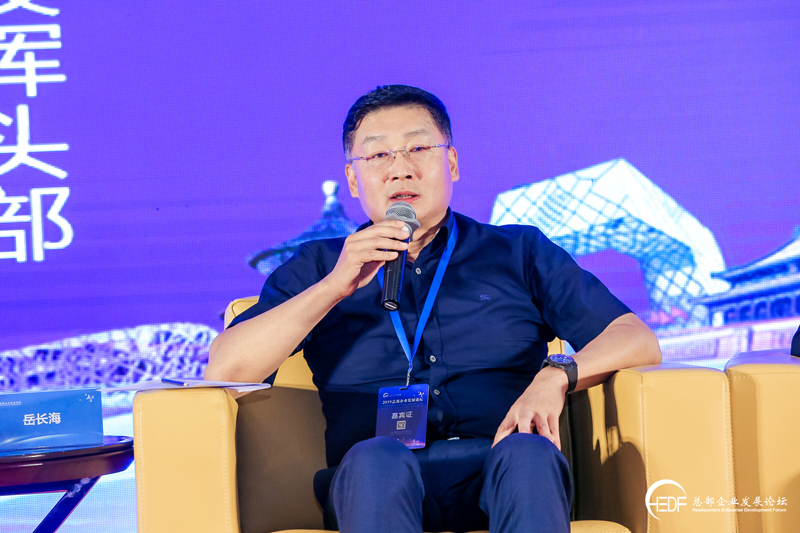 總部企業(yè)對話:發(fā)揮總部企業(yè)的引領(lǐng)作用,助力總部經(jīng)濟高質(zhì)量發(fā)展(圖3) 總部企業(yè)對話:發(fā)揮總部企業(yè)的引領(lǐng)作用,助力總部經(jīng)濟高質(zhì)量發(fā)展(圖3)