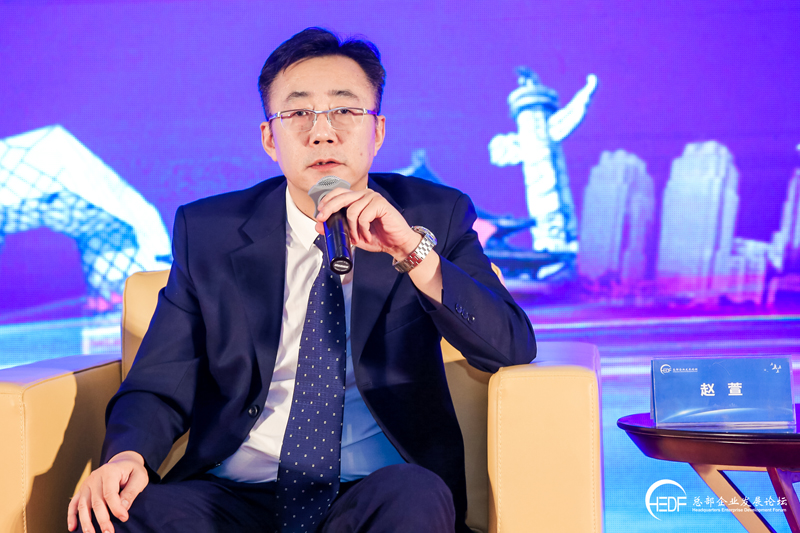 總部企業(yè)對話:發(fā)揮總部企業(yè)的引領(lǐng)作用,助力總部經(jīng)濟高質(zhì)量發(fā)展(圖5) 總部企業(yè)對話:發(fā)揮總部企業(yè)的引領(lǐng)作用,助力總部經(jīng)濟高質(zhì)量發(fā)展(圖5)