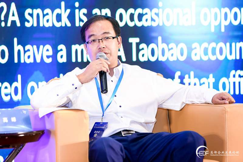 總部企業(yè)對話:發(fā)揮總部企業(yè)的引領(lǐng)作用,助力總部經(jīng)濟高質(zhì)量發(fā)展(圖7) 總部企業(yè)對話:發(fā)揮總部企業(yè)的引領(lǐng)作用,助力總部經(jīng)濟高質(zhì)量發(fā)展(圖7)