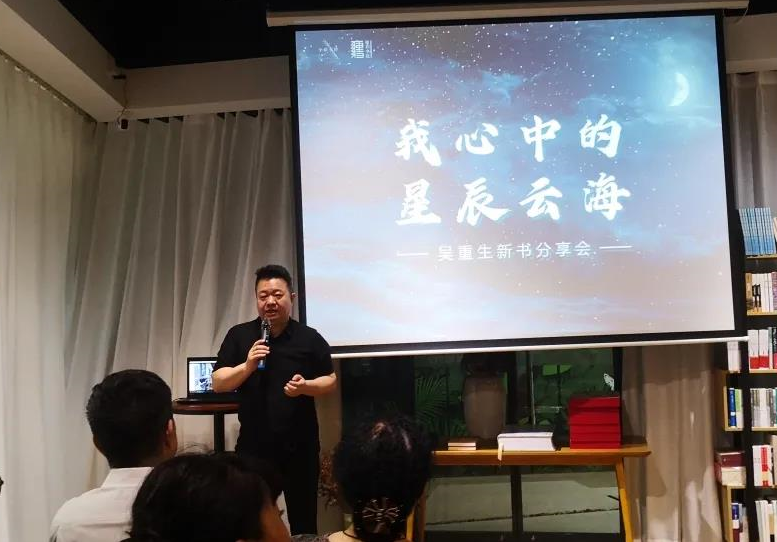 地氣之上仰望星空——一個資深媒體人的文學情懷(圖5) 地氣之上仰望星空——一個資深媒體人的文學情懷(圖5)