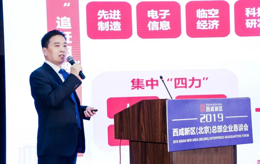 精準對接促發展，合作共贏謀新篇 聯合會為總部企業對外合作搭橋牽線(圖4)