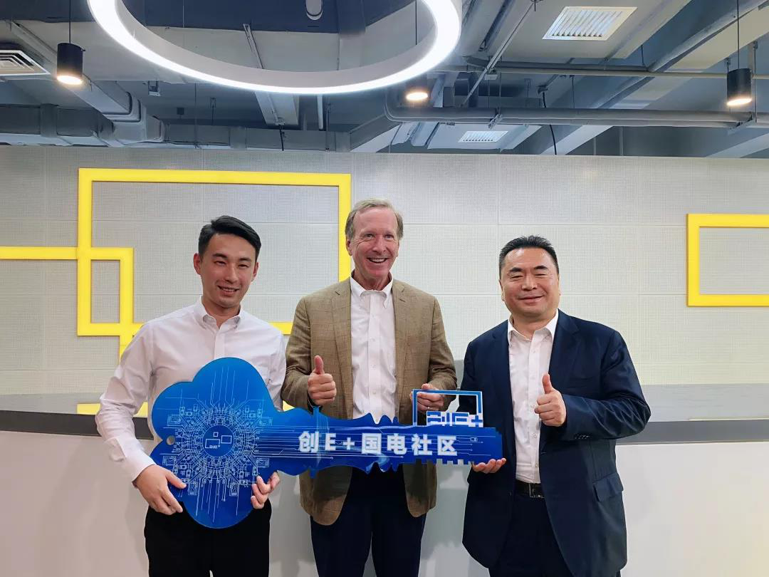聯(lián)合會助力電子城集團牽手亞美咨詢，簽約中美跨國科技服務平臺(圖5)